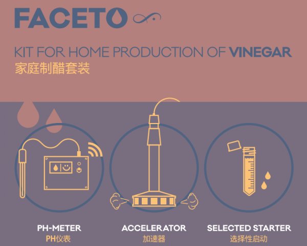 Faceto - kit for home production of vinegar - Acetaia San Giacomo