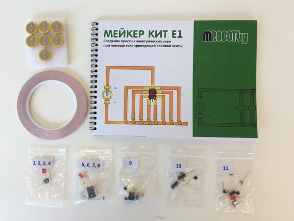 Maker Kit E1 -educational electronic kit for kids